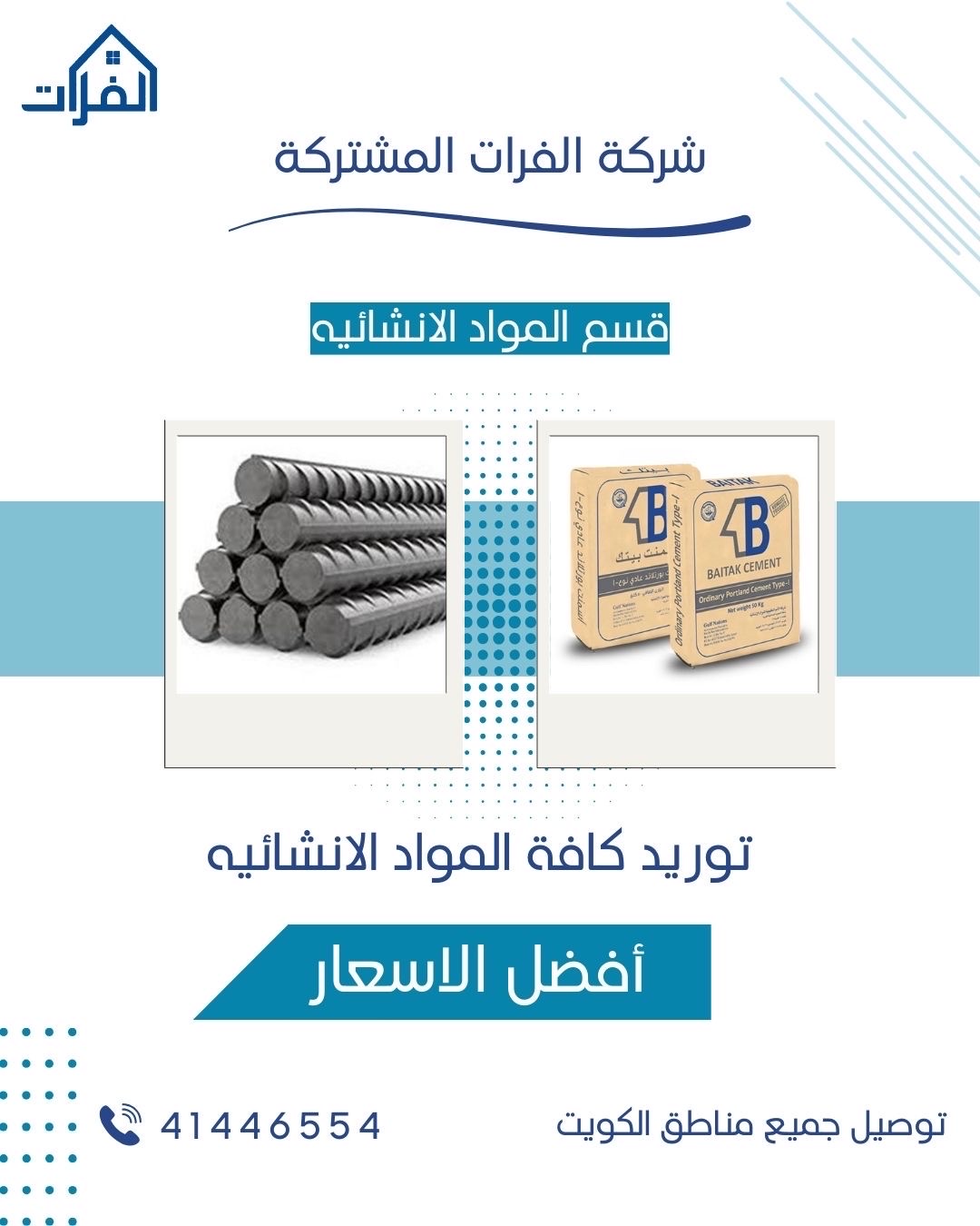 اطلب طلبيتك