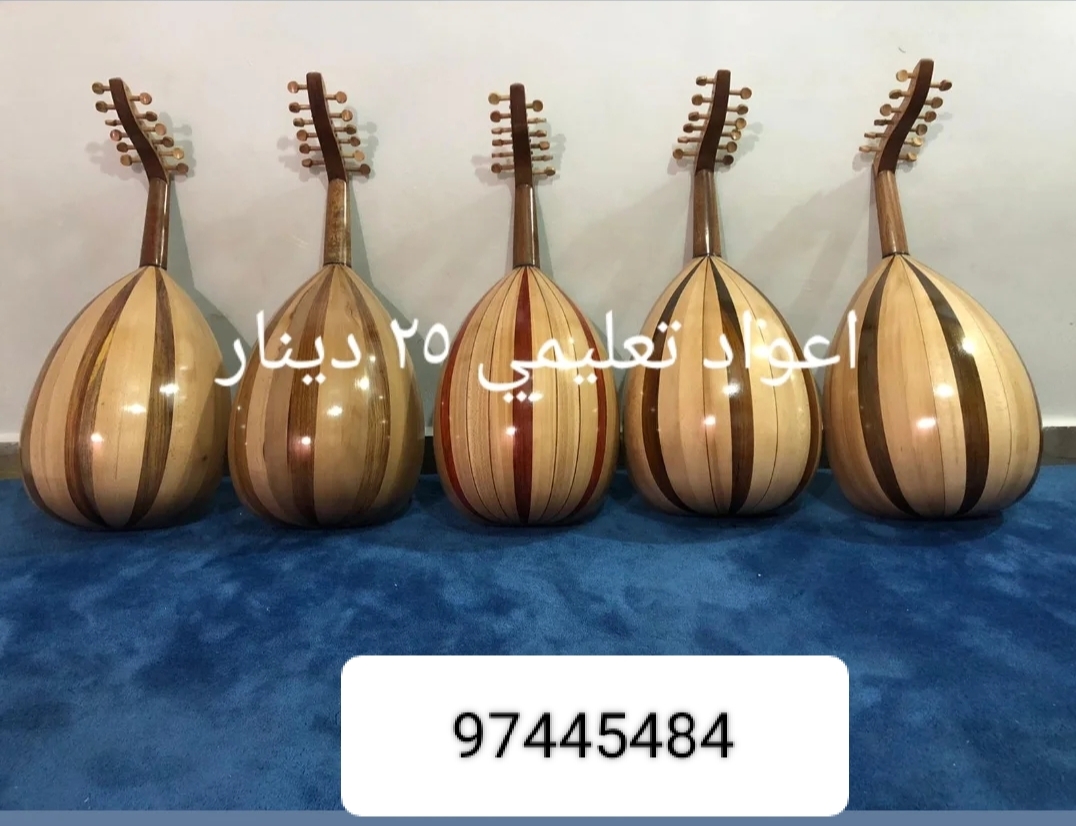 اعواد مصري تعليمي