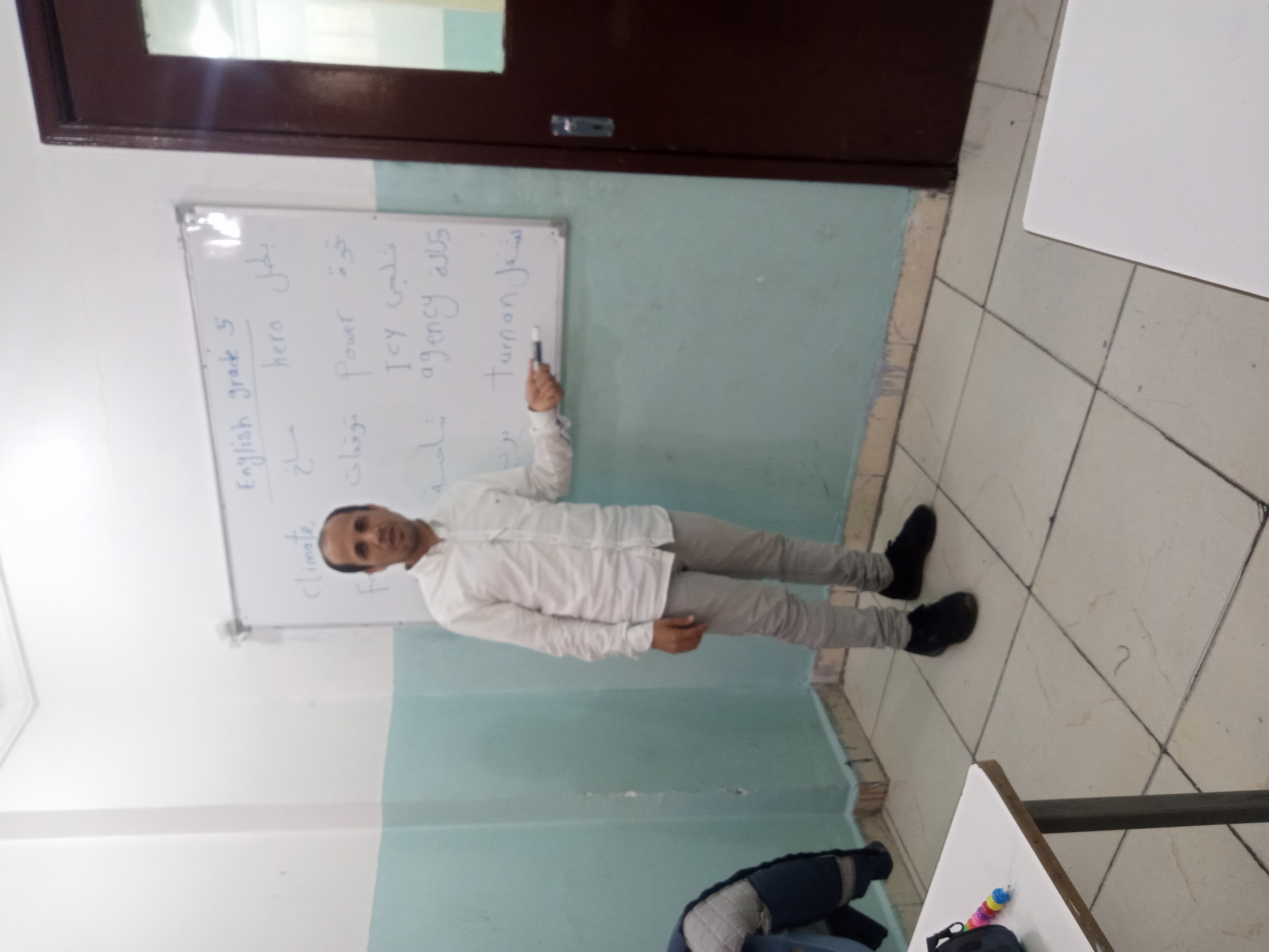 معلم خبير لغة إنجليزية