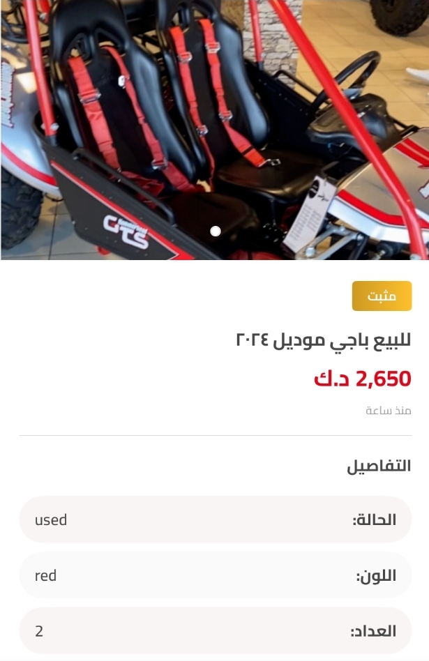 منطقة كبد