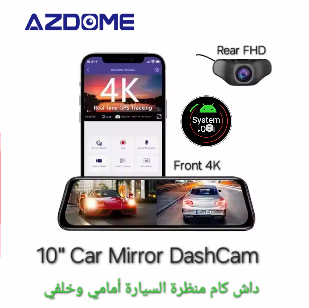 جميع انواع الداش كام السياره للاستخدام الشخصي