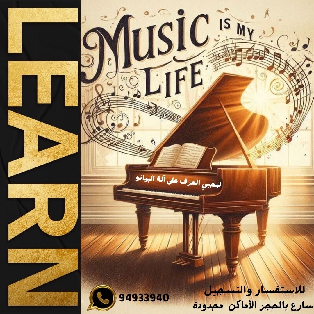 Fortissimo Music