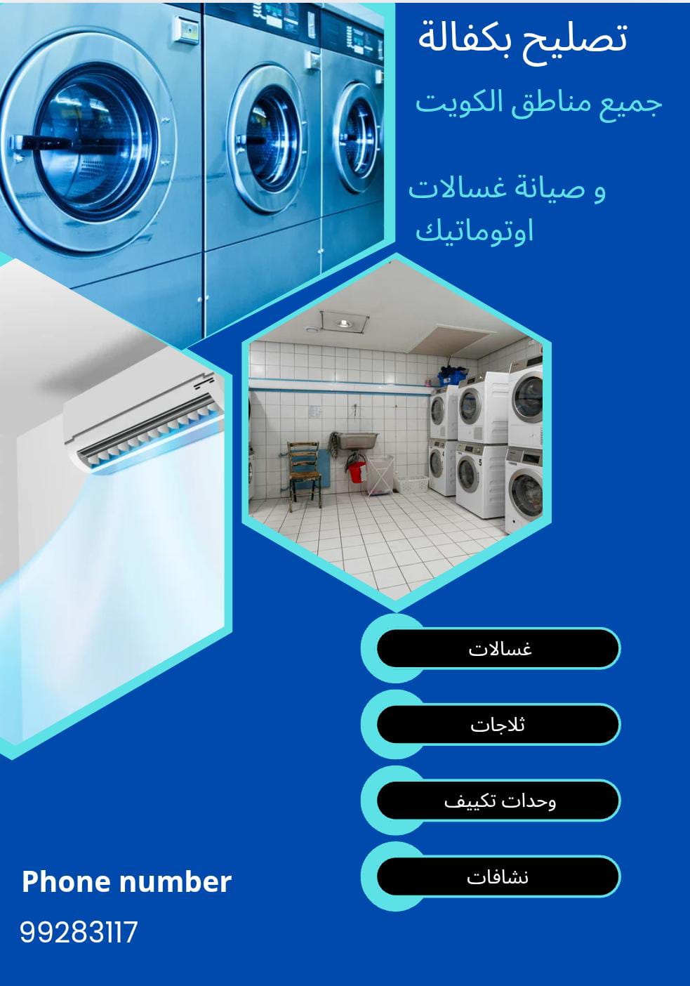 all kinds sarvies