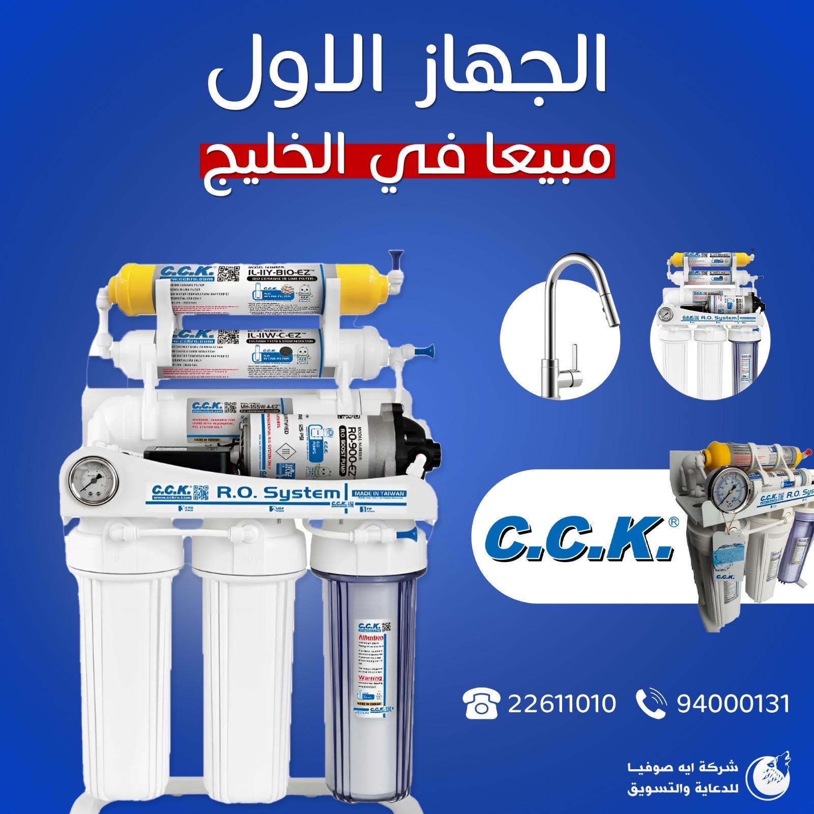 فلتر ماء منزلي