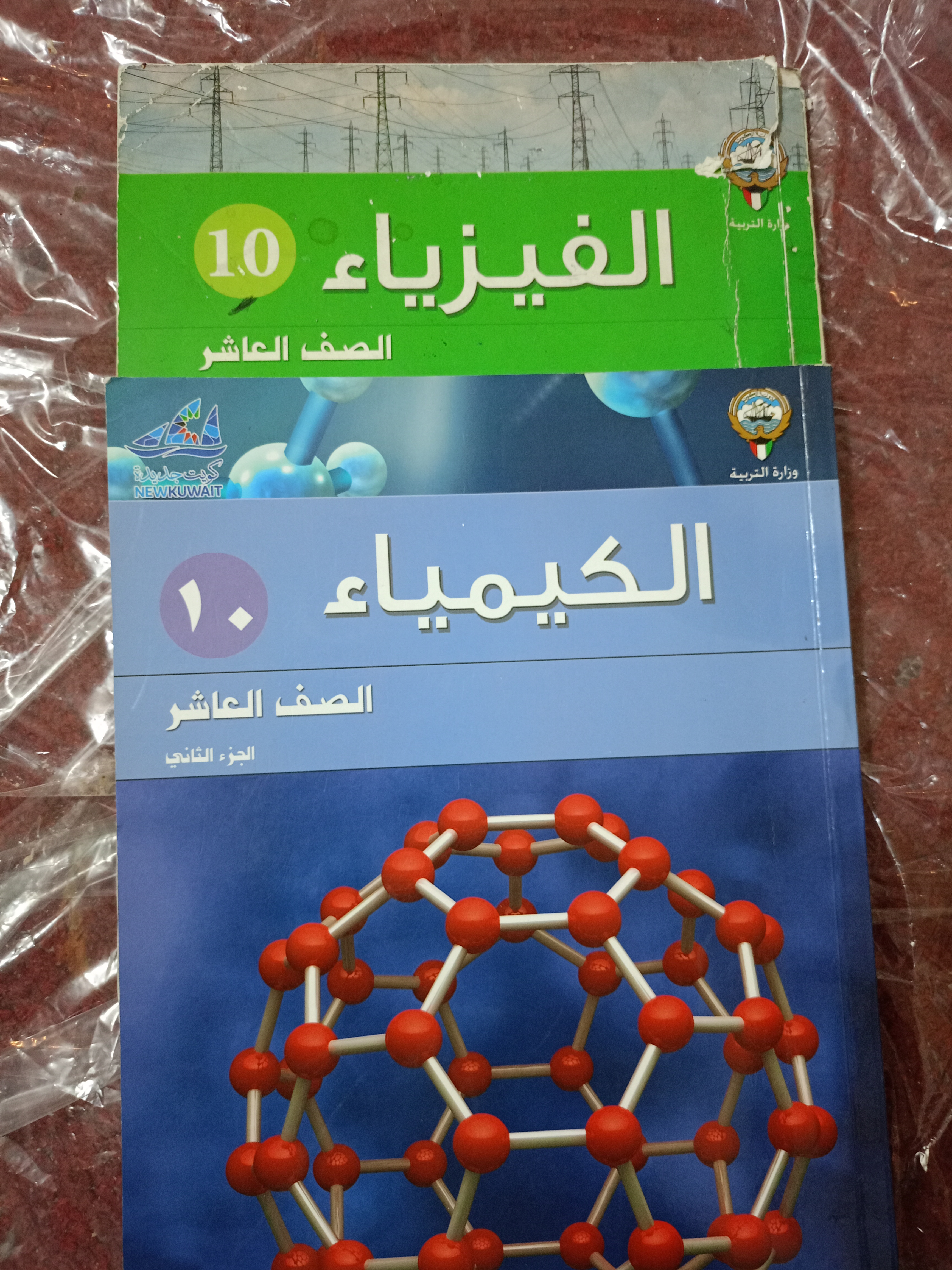 تدريس فيزياء