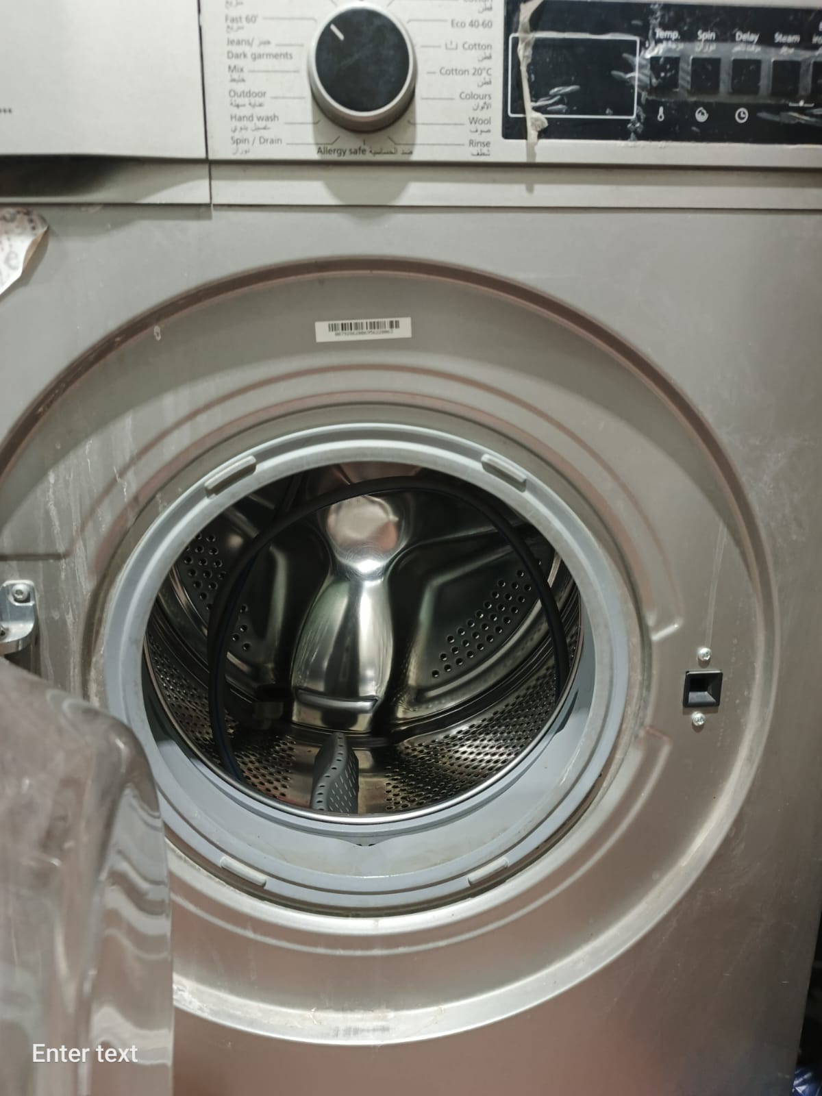 غيسل للبيع اتوماتيك