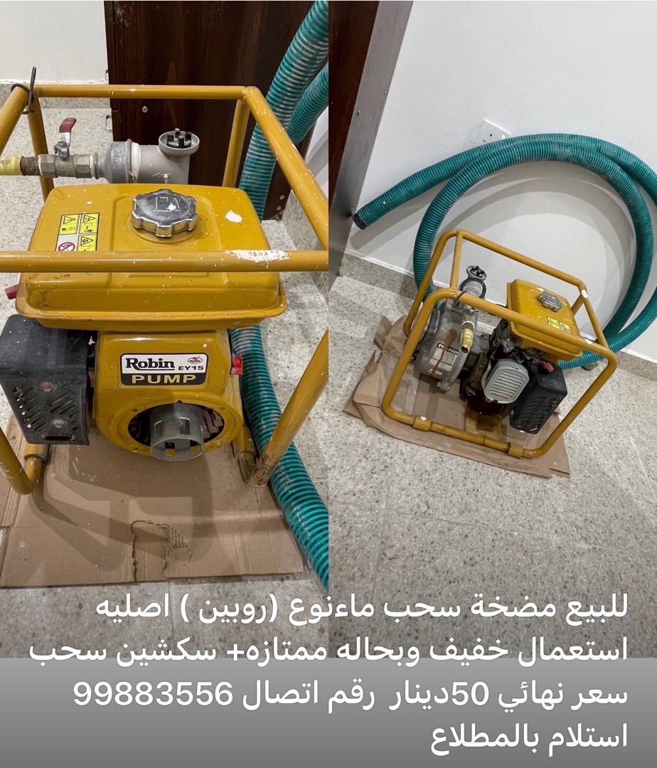 المطلاع ان9