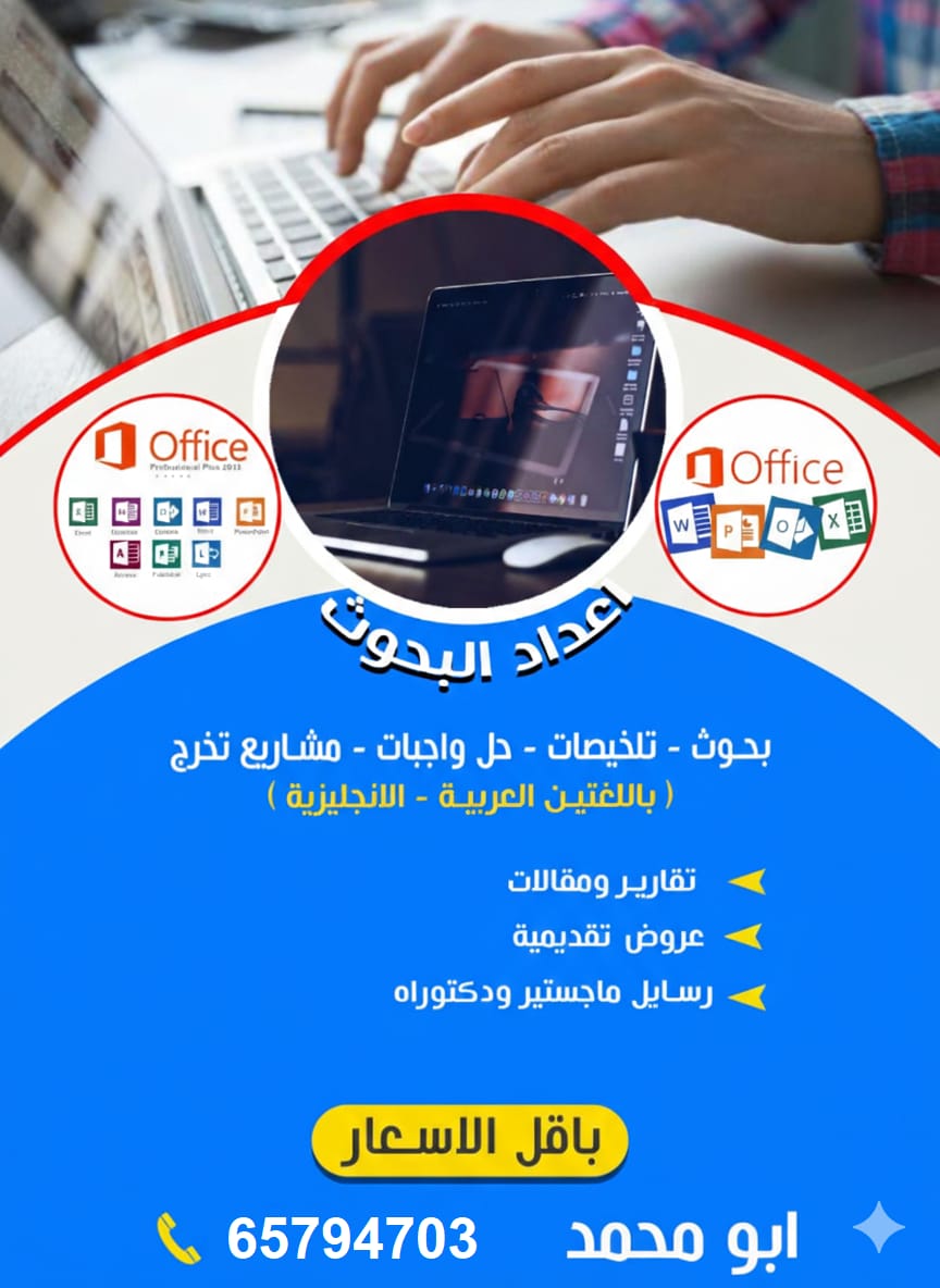 خدمات أكاديمية متكاملة للطلاب