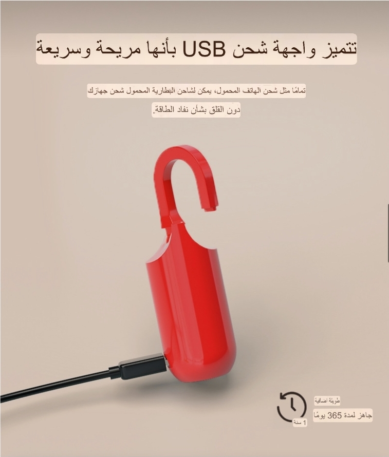 مفتاح ذكي lock smart
