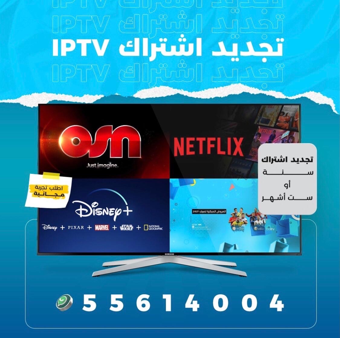 فني هندي تركيب وصيانة ستلايت بالاضافه الى تجديد اشتراكات