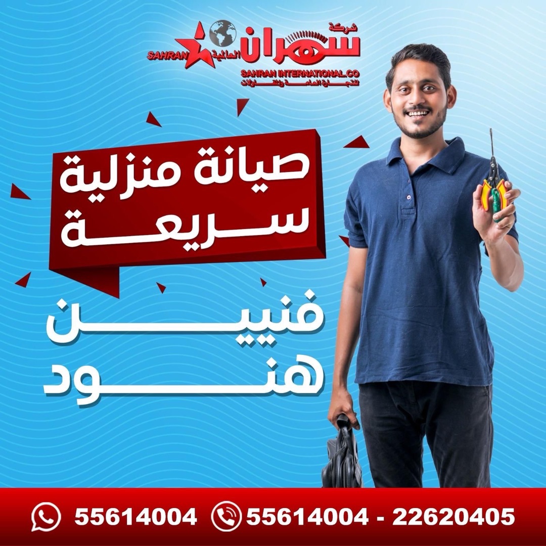 فني هندي تركيب وصيانة ستلايت بالاضافه الى تجديد اشتراكات