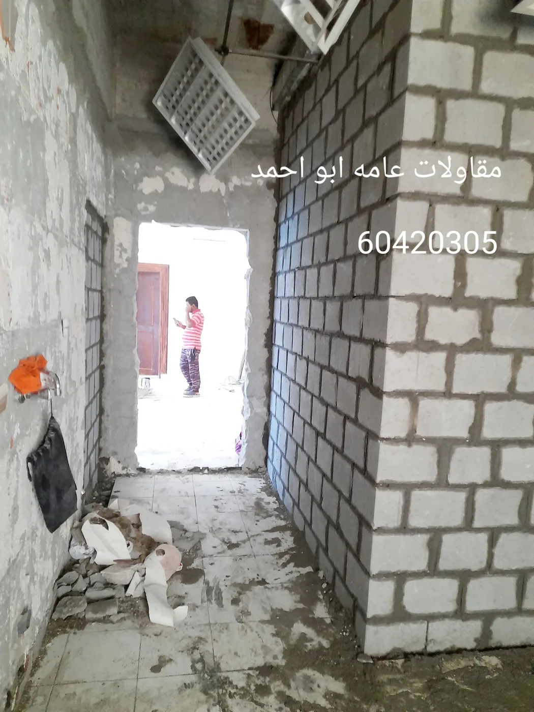ابو احمد
