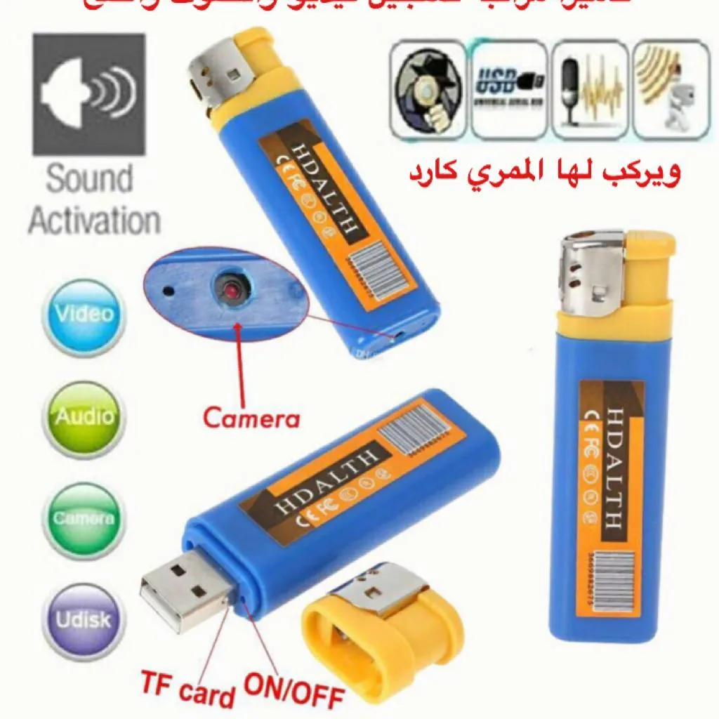 كاميرات مراقبة مخفية