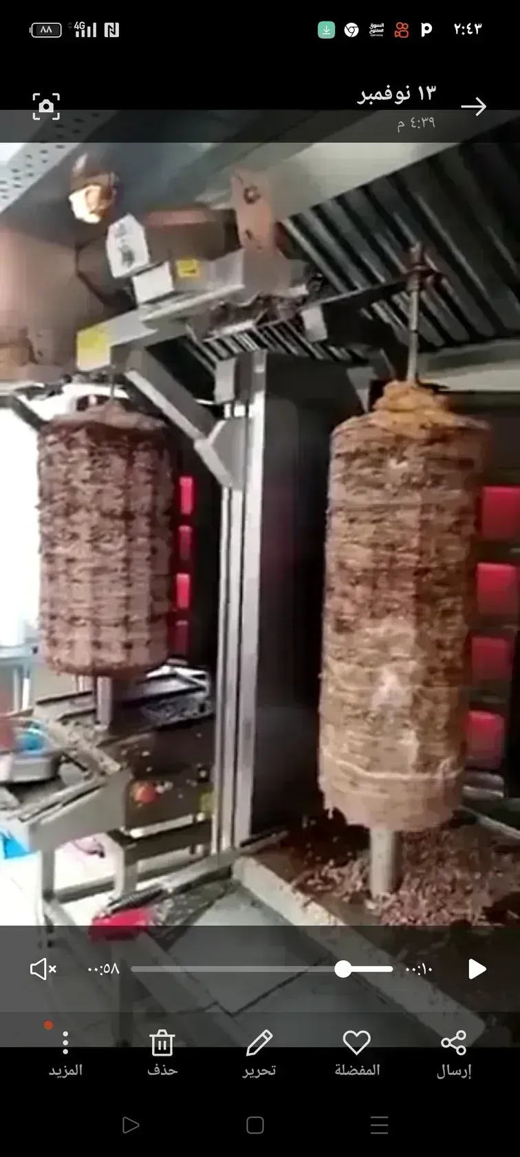 مطلوب ممول لمشروع