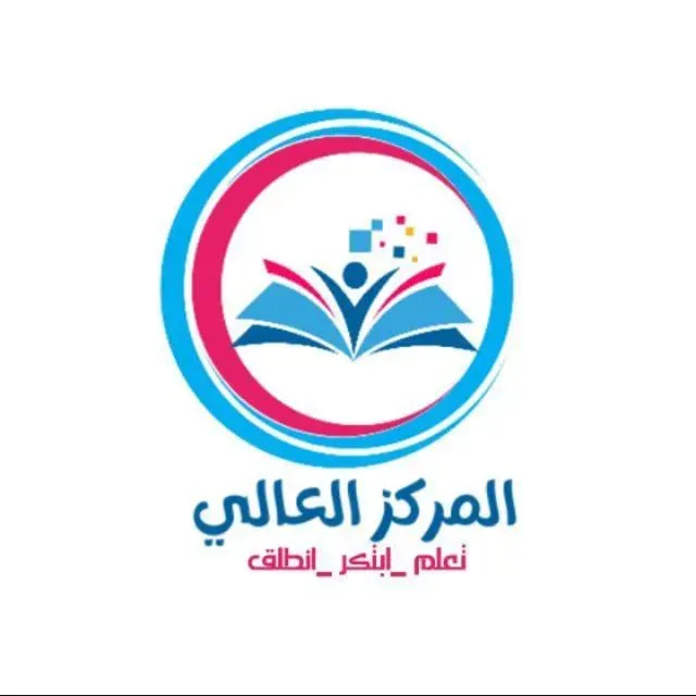 معلم لغة إنجليزية