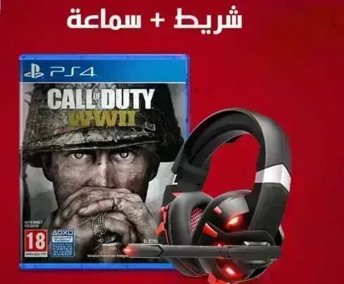 Call&Duty new game