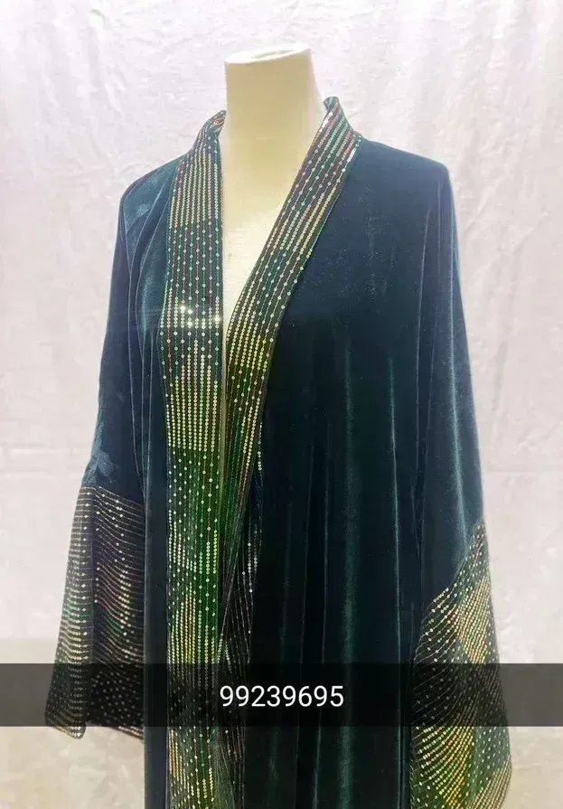كشوخي