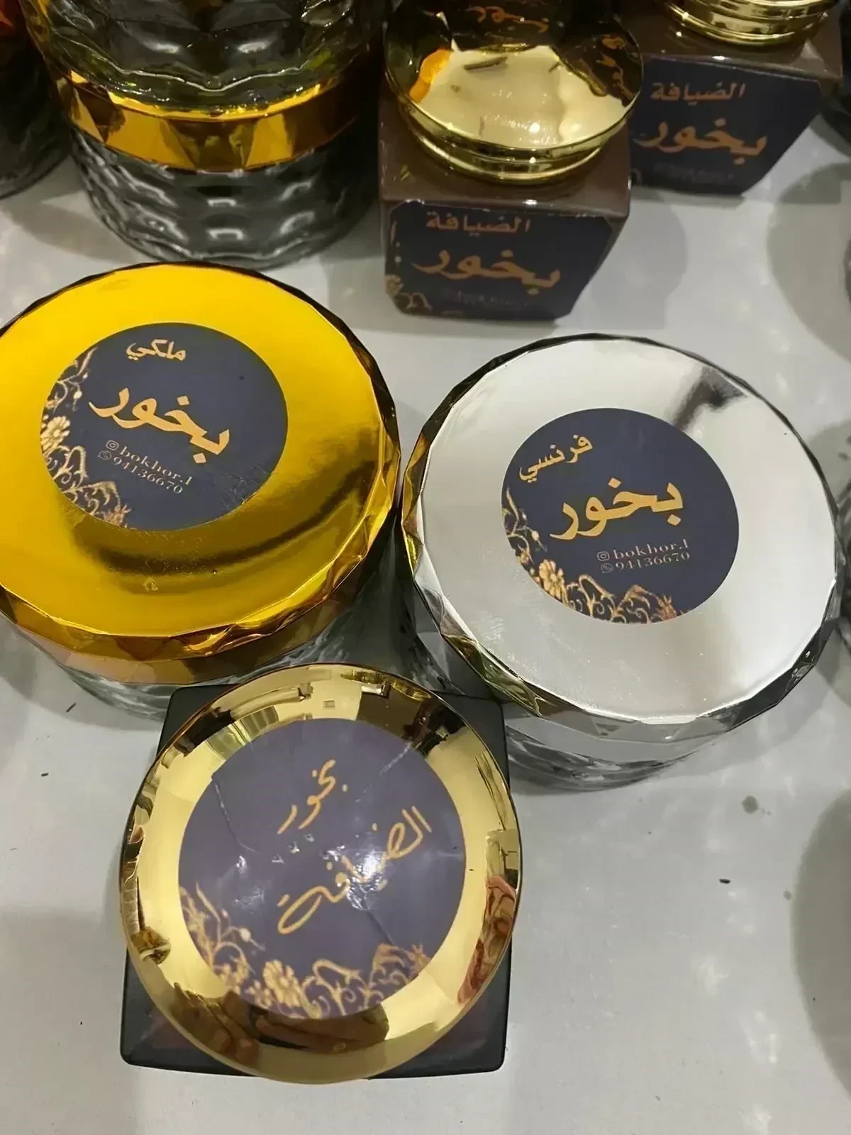 بخور-فرنسي - ملكي - الضيافة