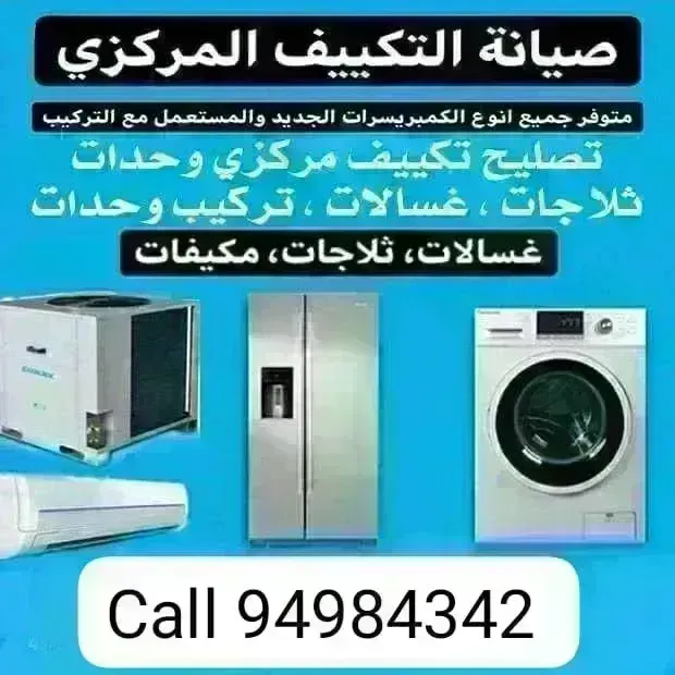 Ac Repair Air conditioner