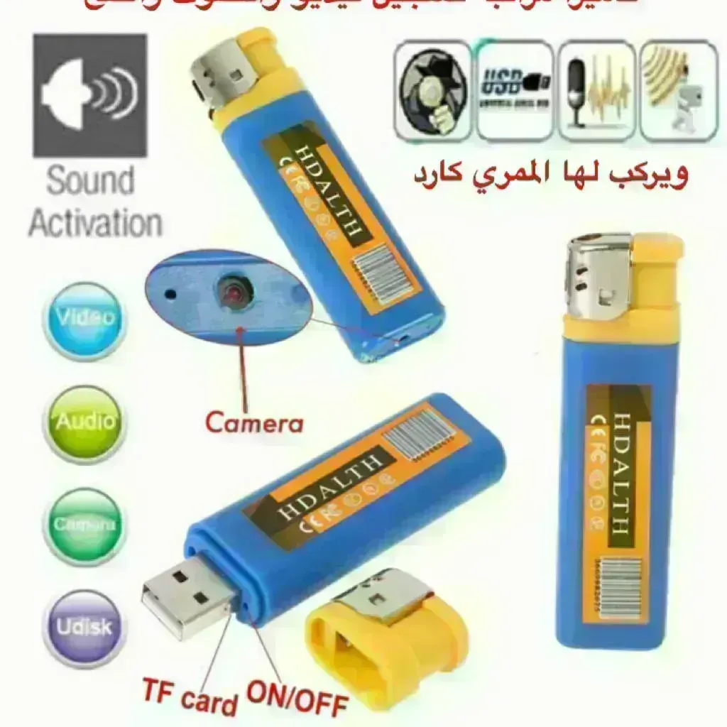 كاميرات مراقبة مخفية