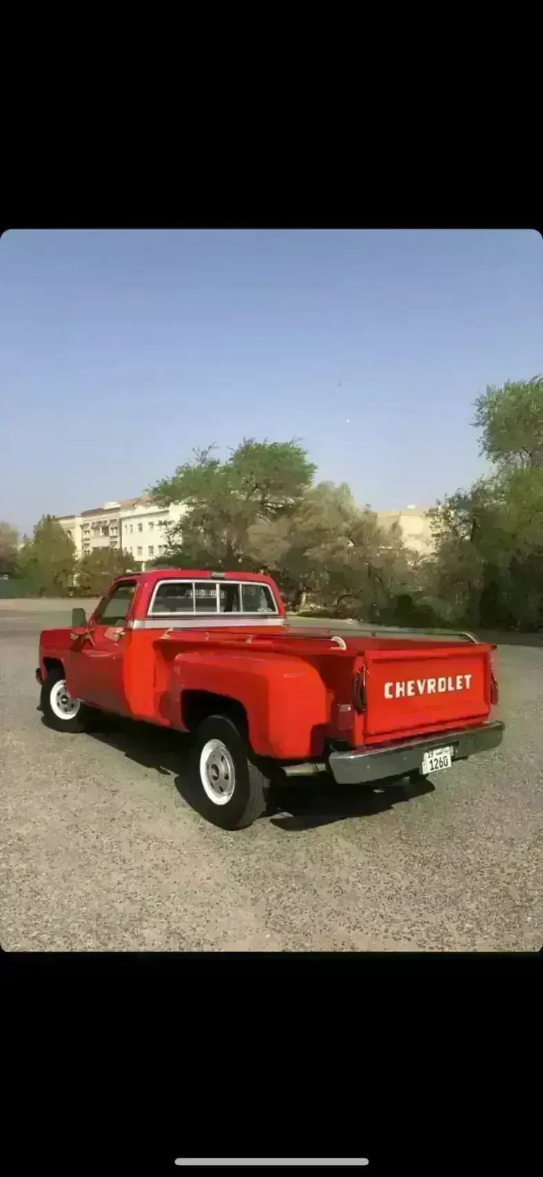 شفر 79