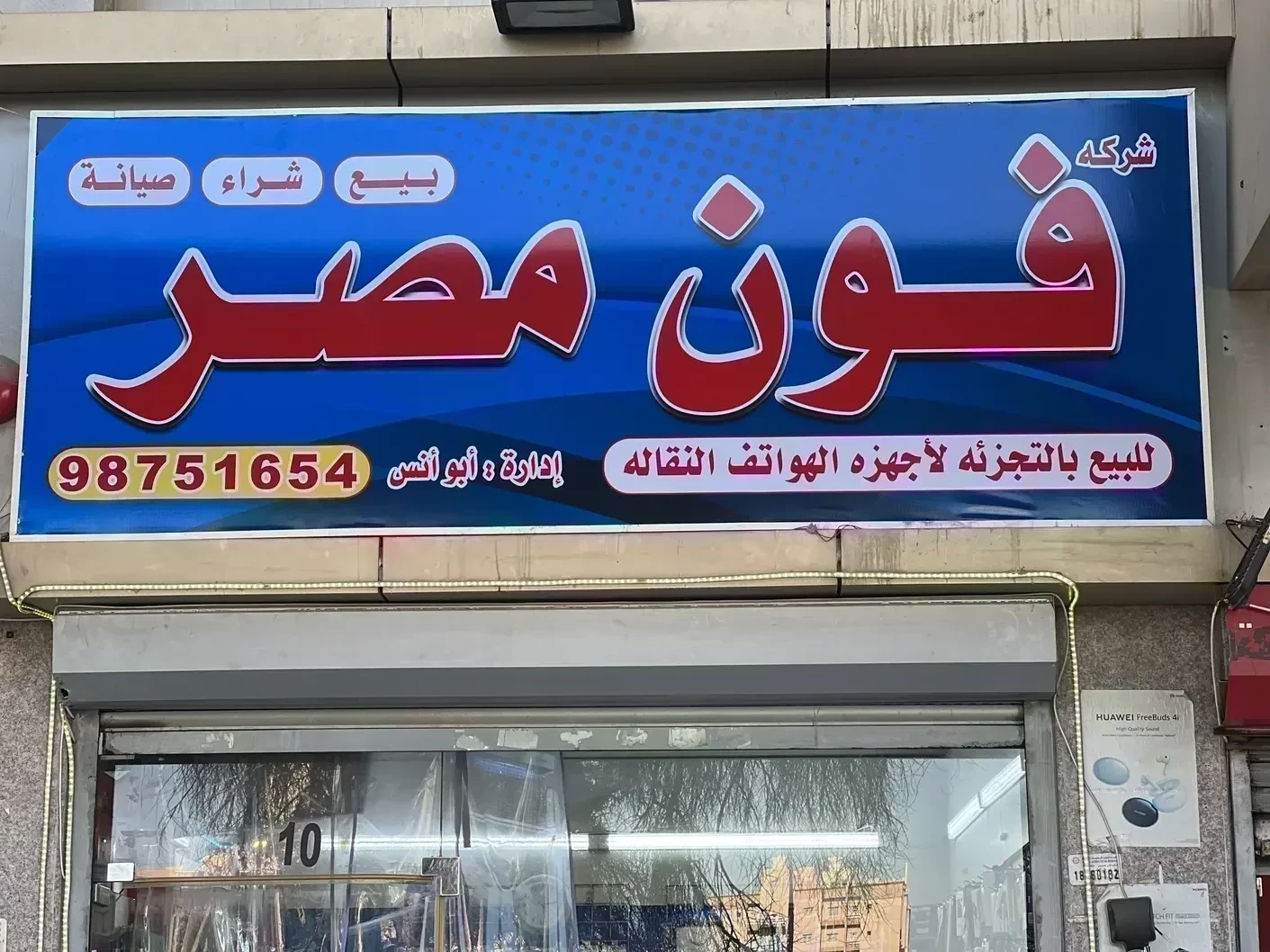 صيانة وتخطى ايكلاود. لايفون وايباد