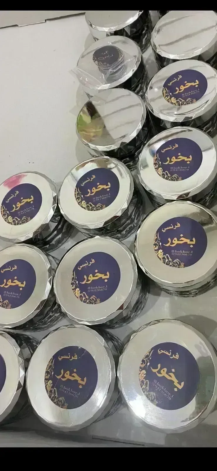 بخور فرنسي
