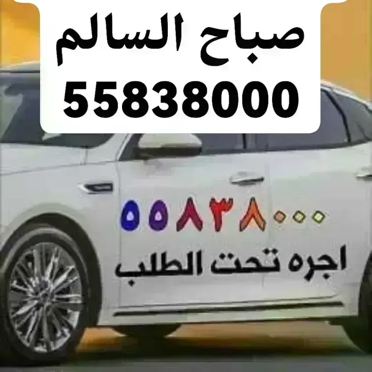taxi