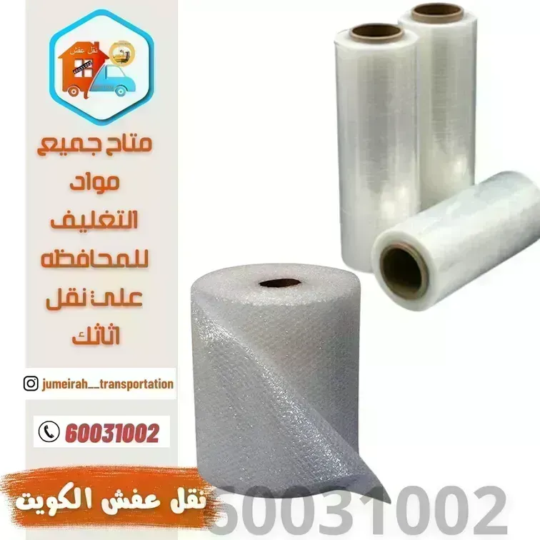 كراتين للبيع وتغليف