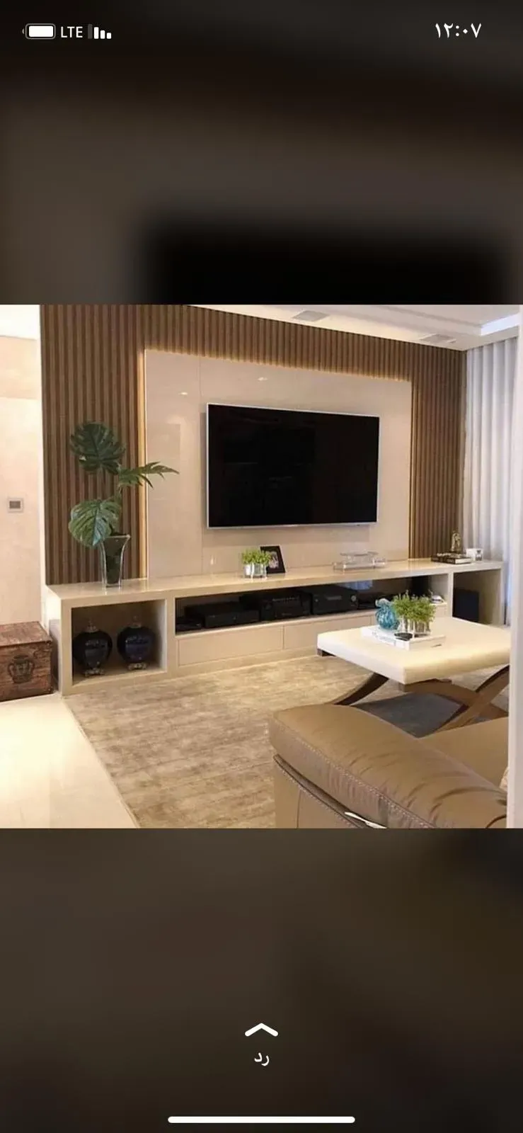 ديكورات