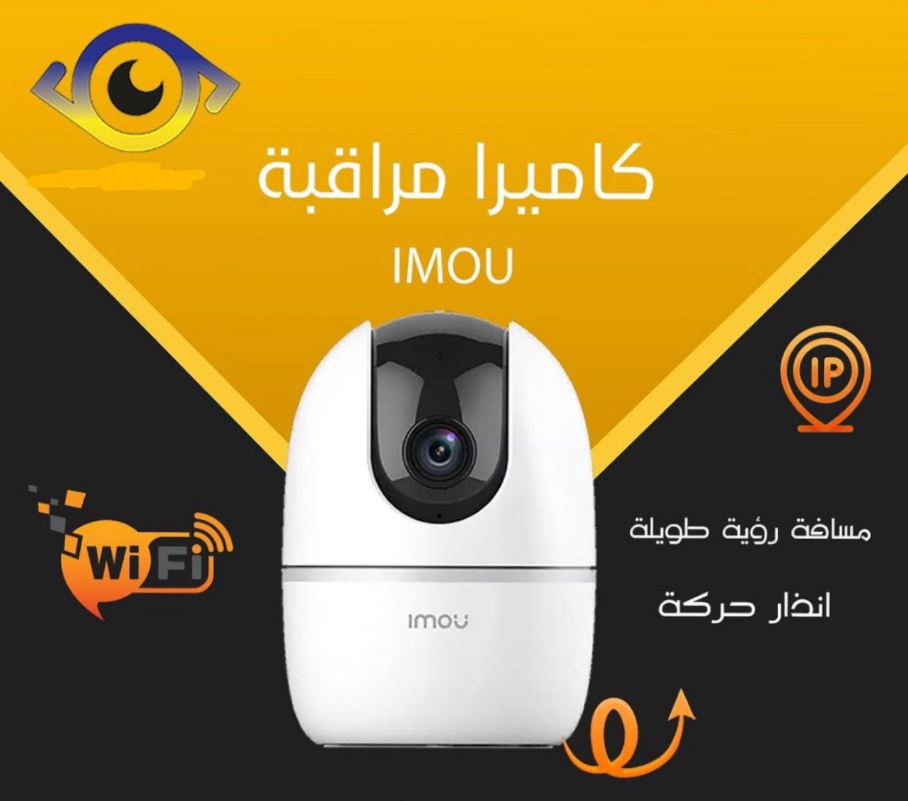 تركيب جميع أنواع كاميرات الحديثة وصيانة كميرات
