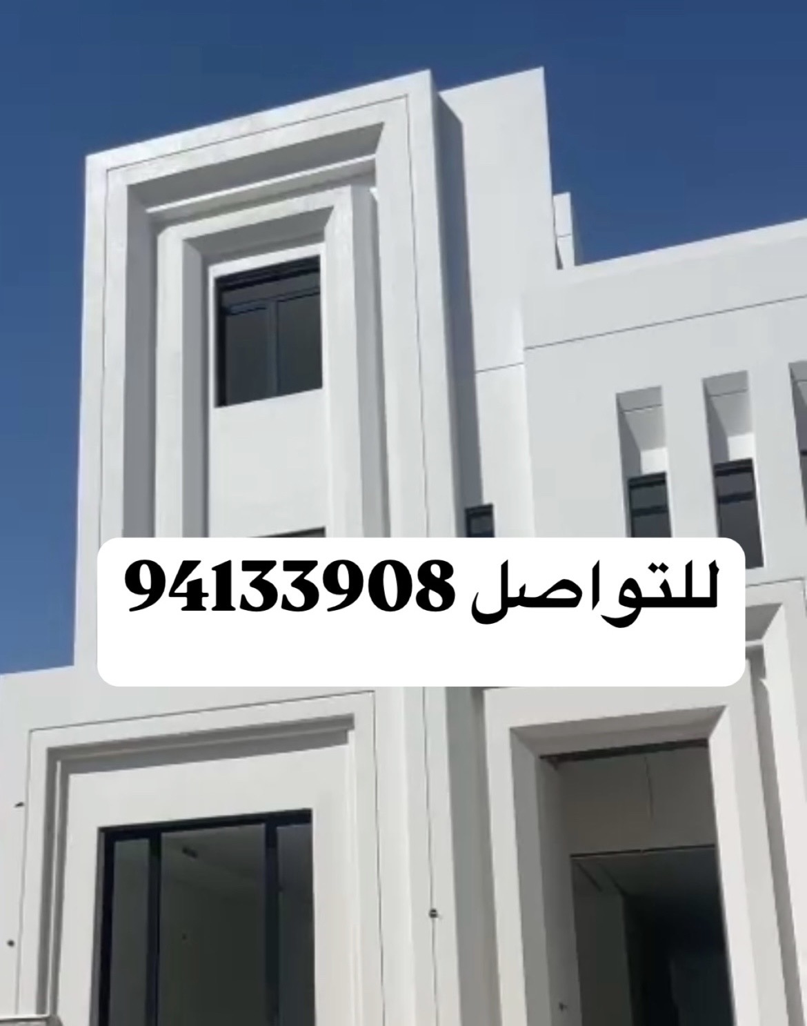 للبيع بيت بالمطلاع
