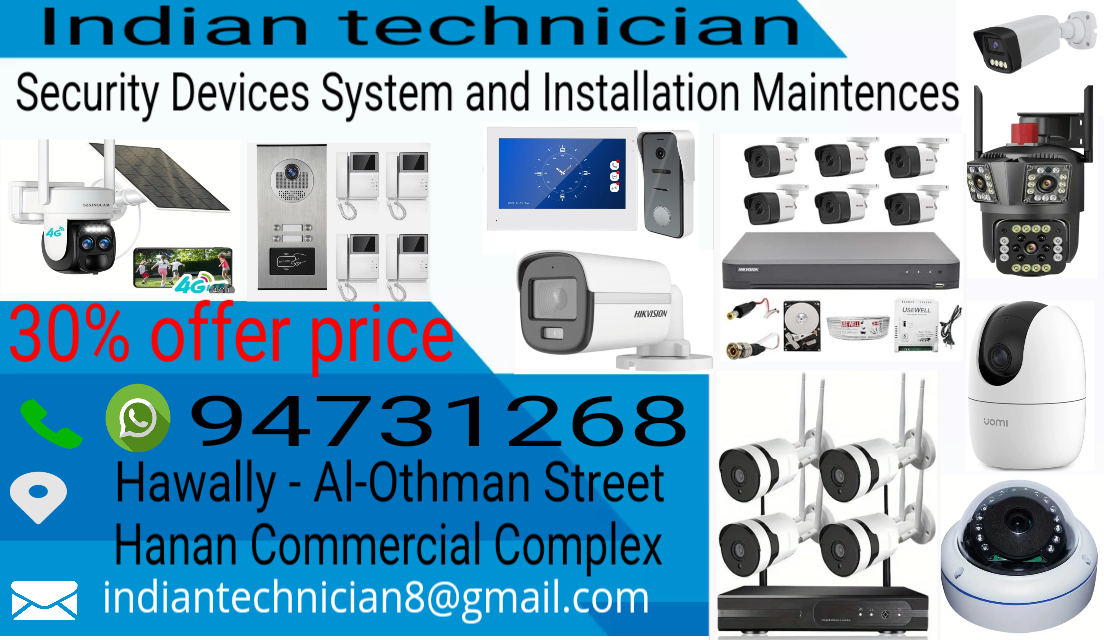 CCTV security camera