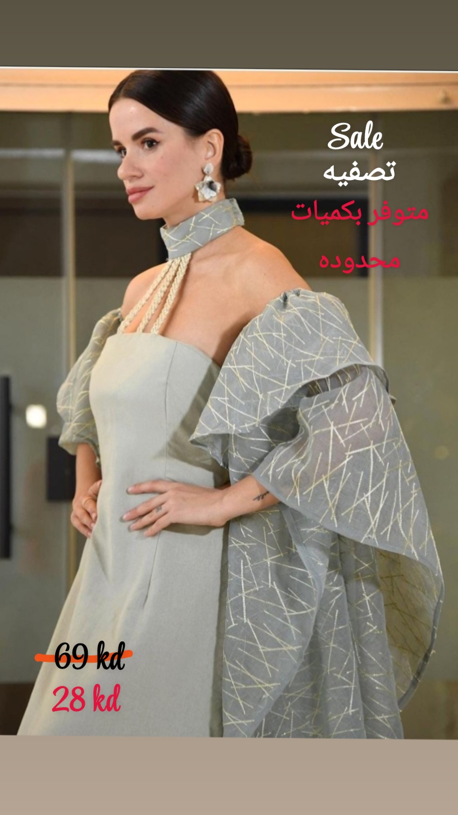 ملابس