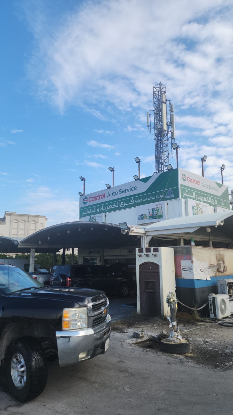 Full Service عروض شركة
