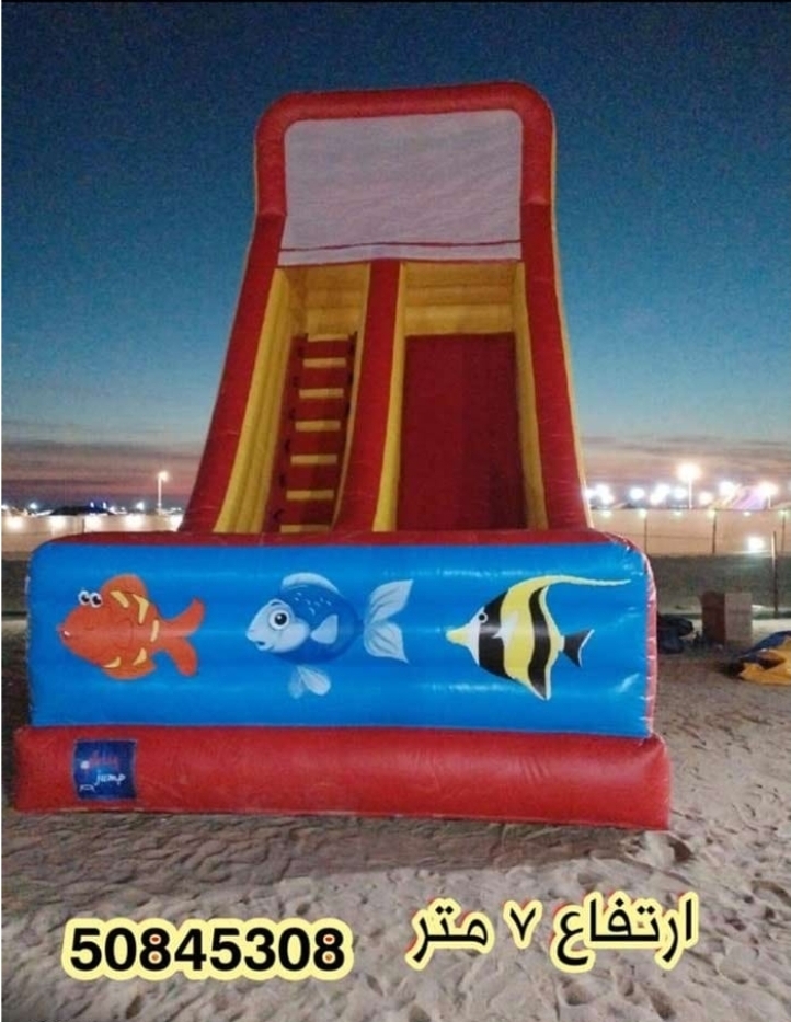 نطاتياط للاجار
