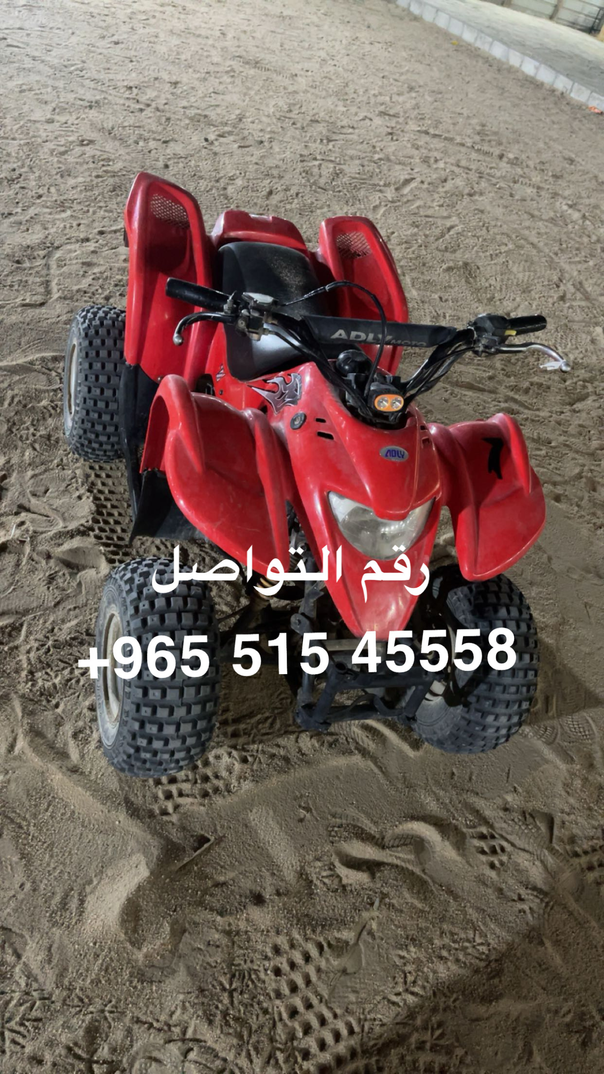 بقي للبيع