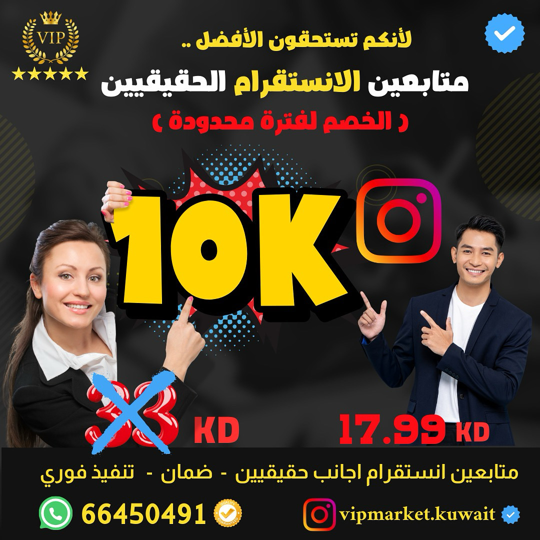 الخدمات الحصرية عندنا فقط تواصل واتساب فقط