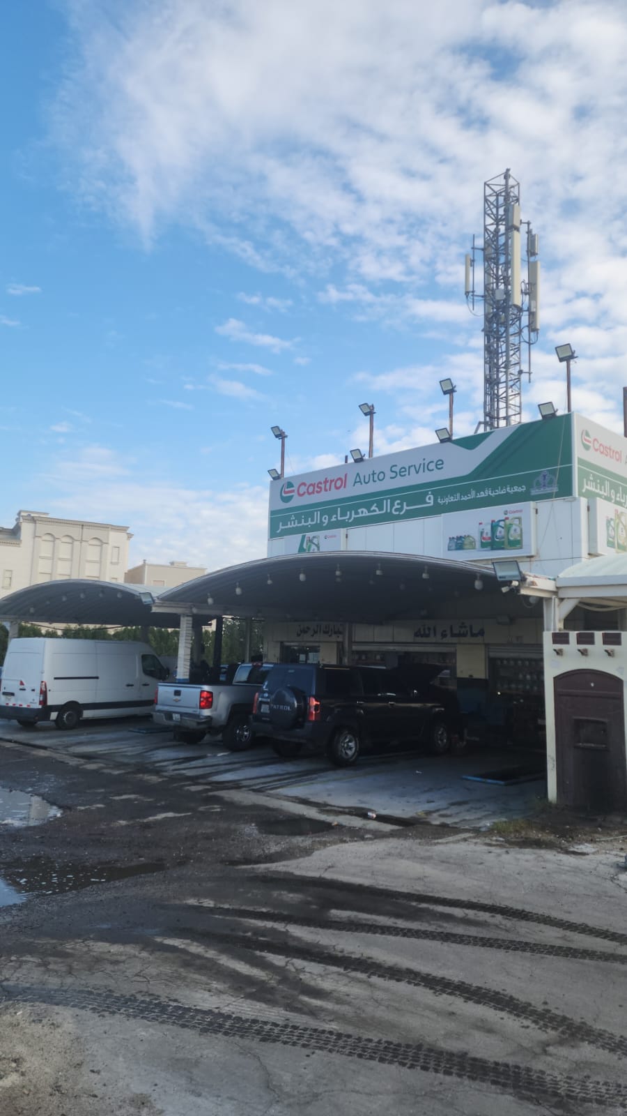 Full Service عروض شركة