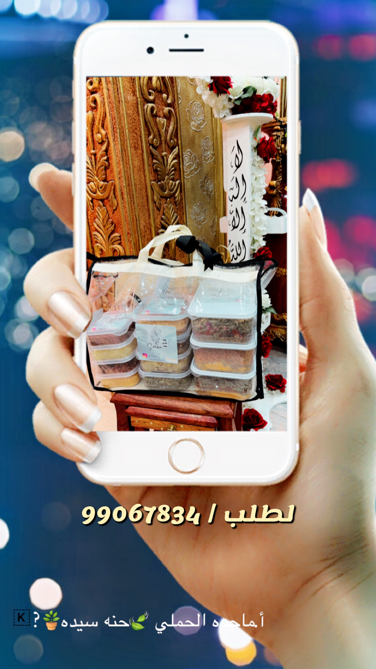 منتجاتSenora