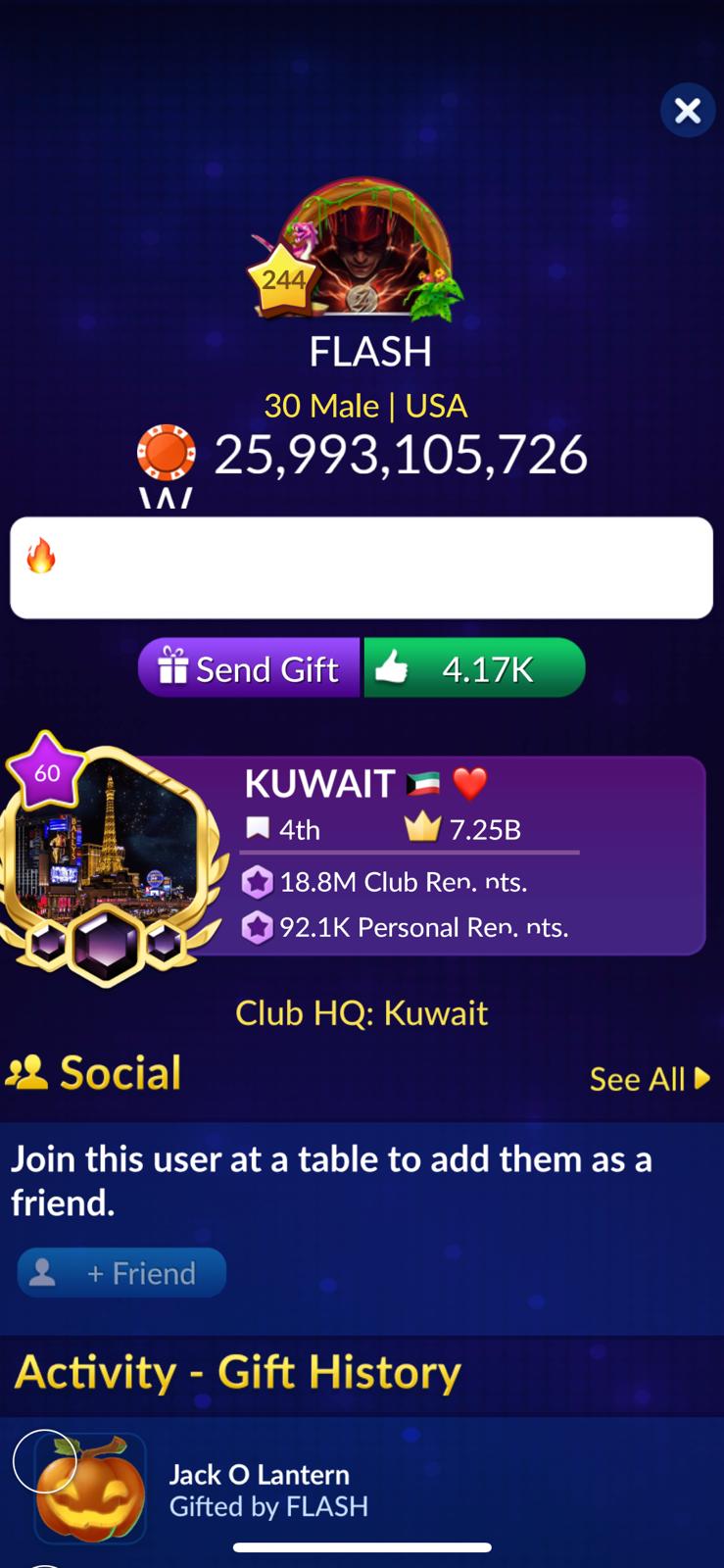 بق فش القديمه
