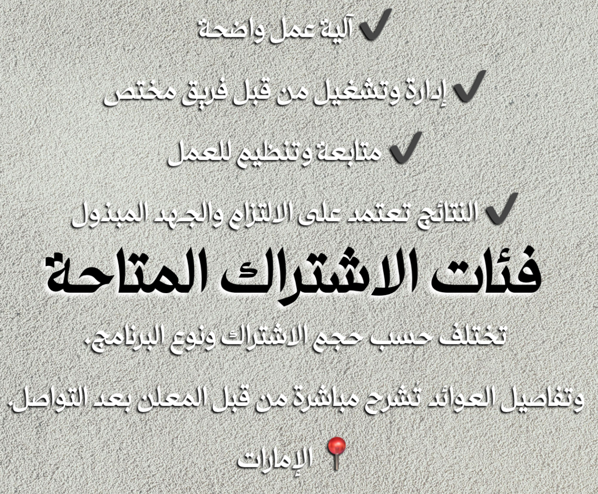 يومي – أسبوعي – شهري