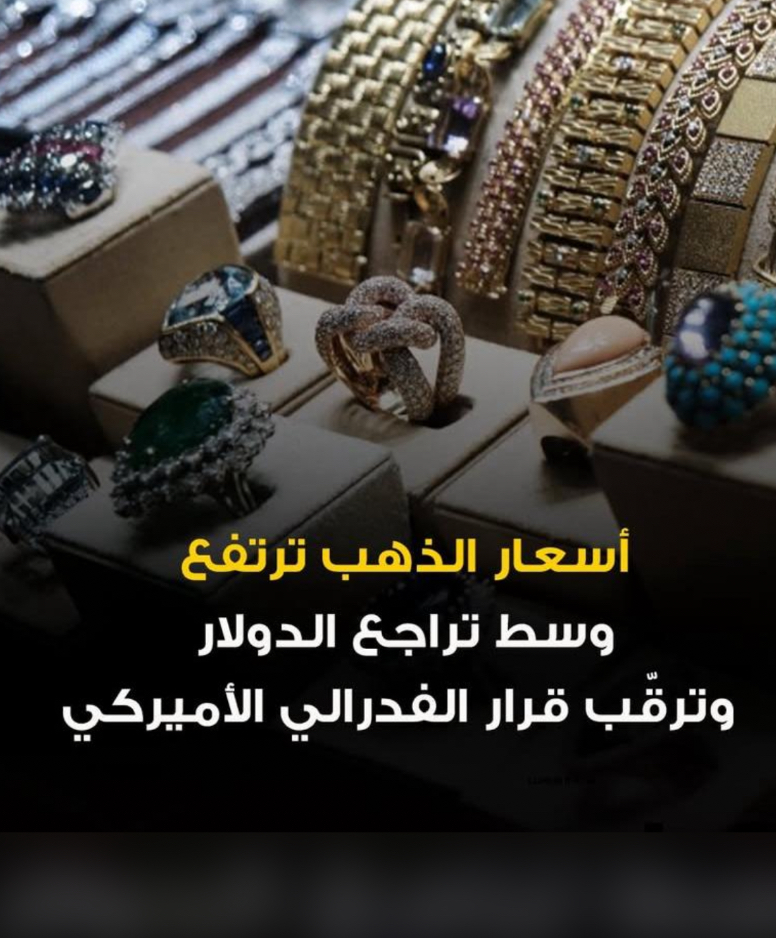استثمر بذكاء، تداول بثقة!