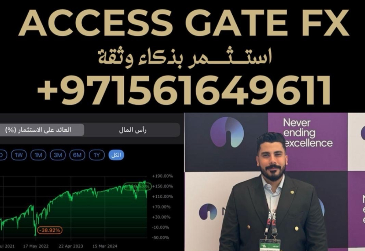 استثمار مالي في السوق العالمي البورصة