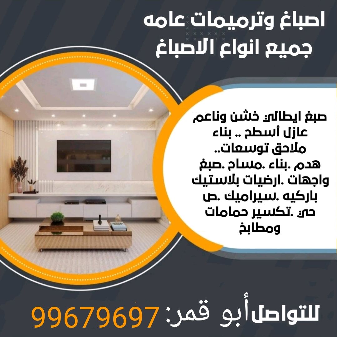 مقولات عامه