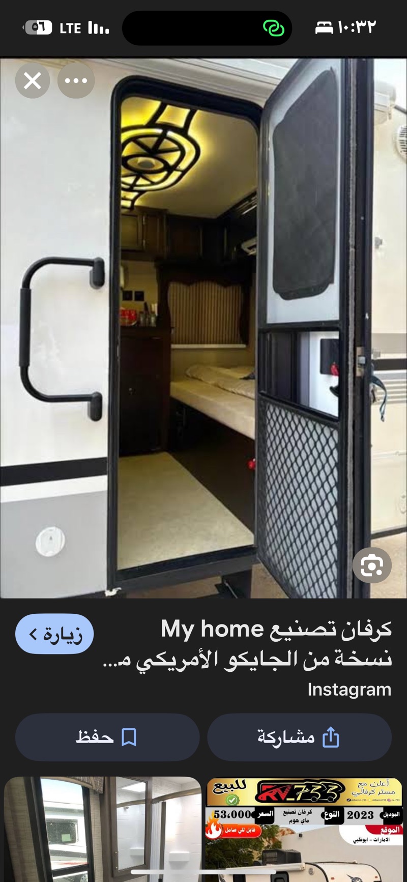 للبيع كرفان جايكو موديل ٢٢٣