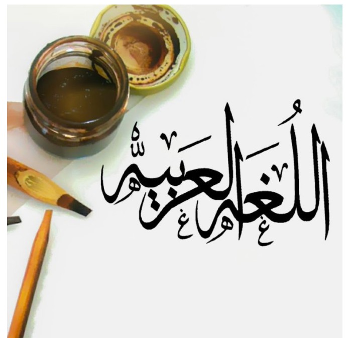 معلم لغه عربيه وتحفيظ قرآن