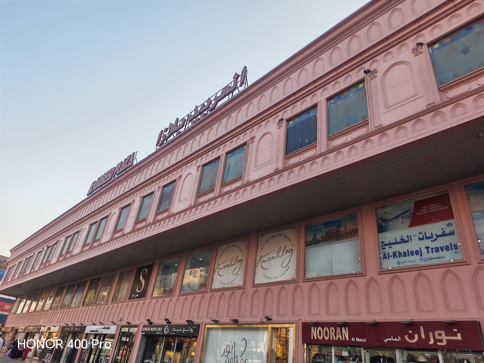 مكاتب تجاريه للايجار