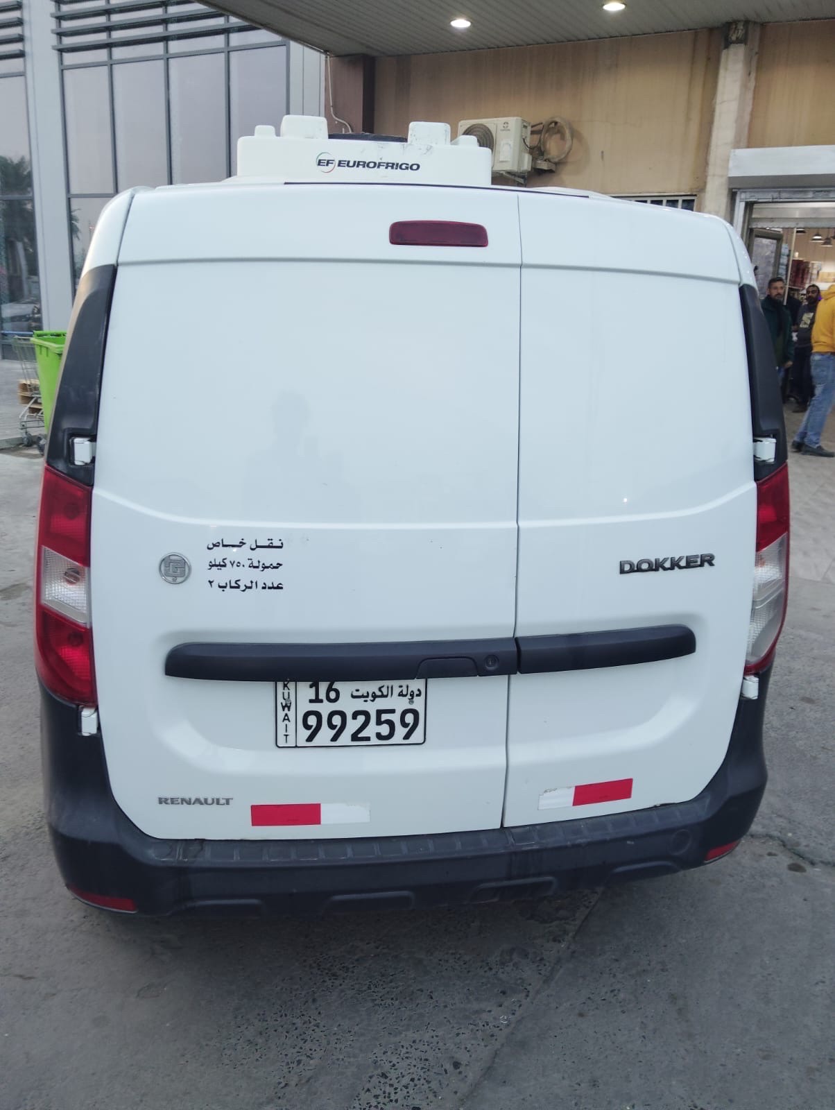 للبيع سياره رينو دوكر ( بوكس مقفل ثلاجة )