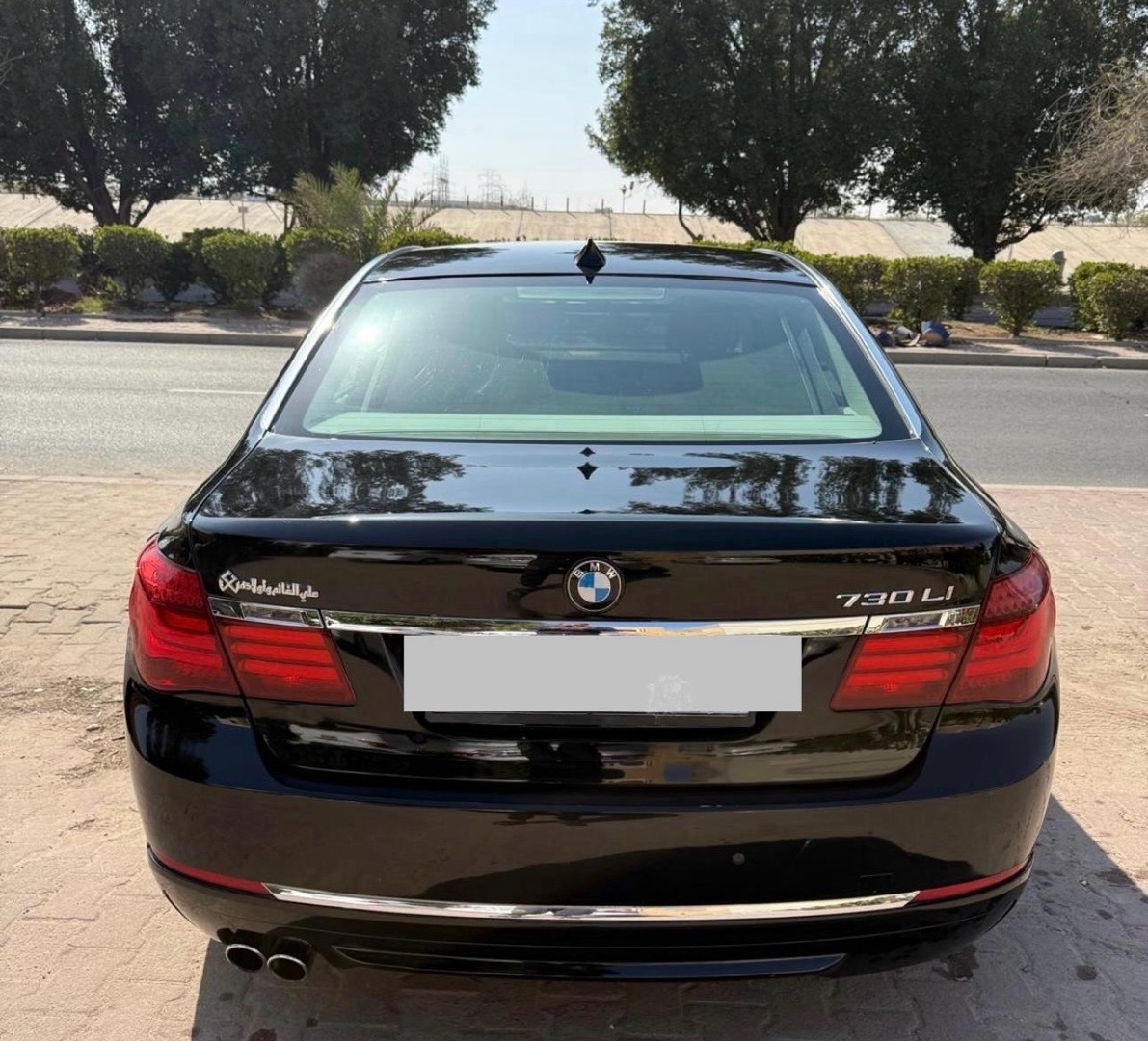 الجهراء